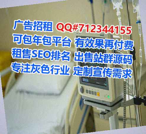 船山供卵医药有限公司